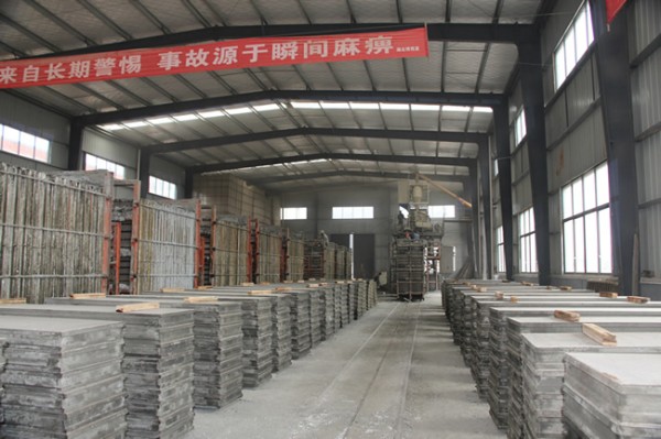 博悅佳輕質(zhì)隔墻板價格